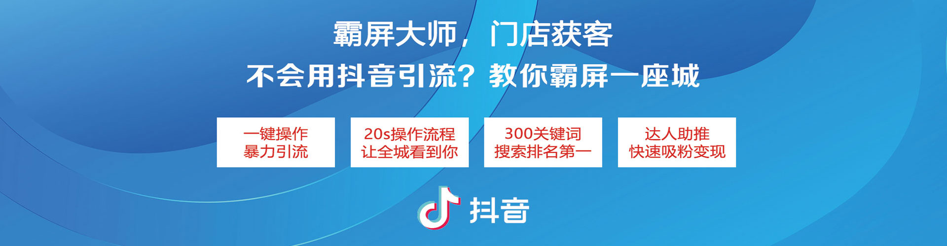 阎良百度广告推广