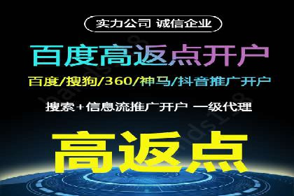 百度竞价推广托管：实战案例分享会