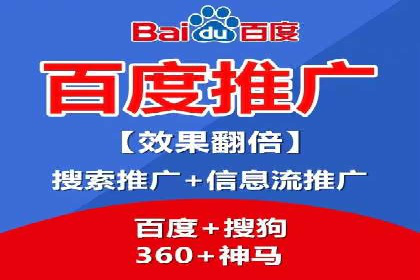 百度推广平台在餐饮行业的营销效果案例