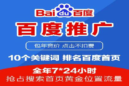案例分享：SEM托管代运营策略