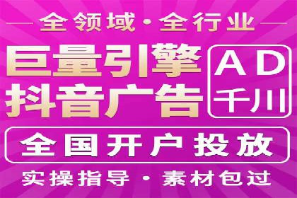 成功案例：竞价推广助力中小企业突破困境