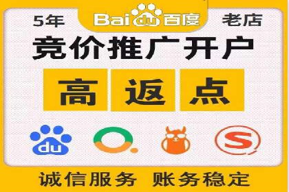 百度移动端广告运营推广案例分析