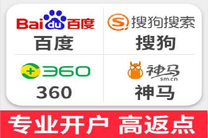 竞价开户优势：实战案例对比
