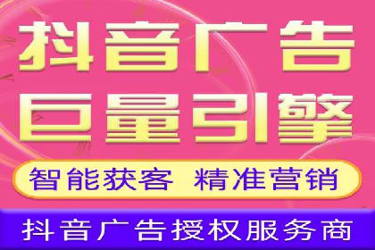 百度竞价运营全解析：如何提升广告效果
